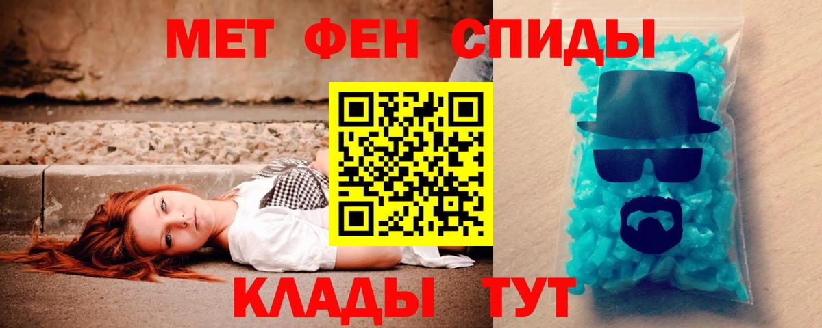АМФ Розовый Тельмана