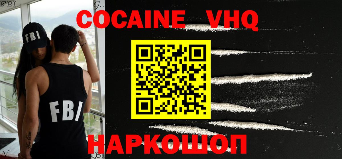 КОКАИН Колумбийский Тельмана