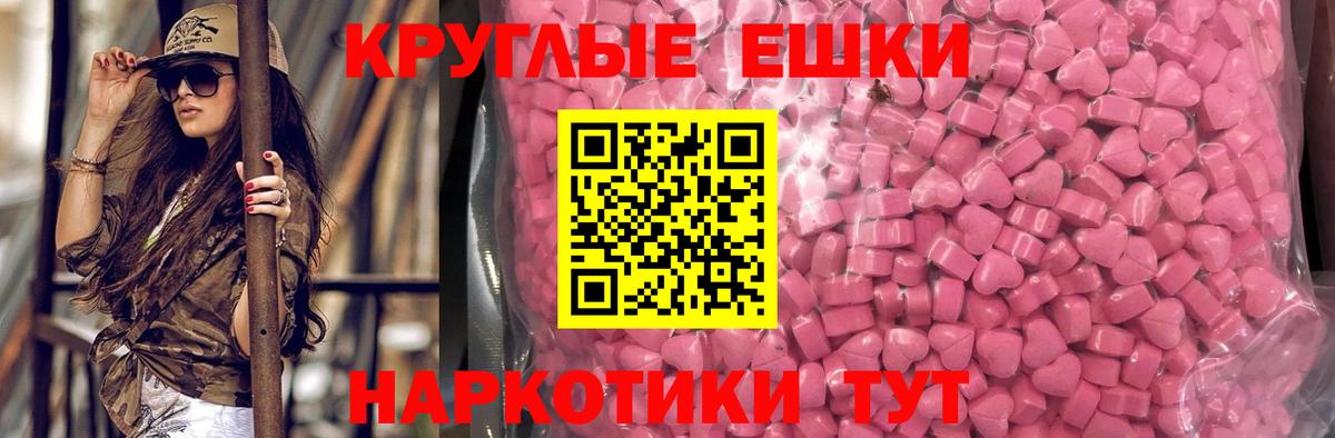 Ecstasy TESLA Тельмана