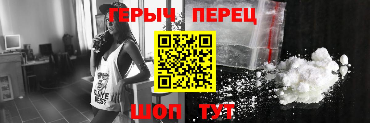Героин VHQ Тельмана