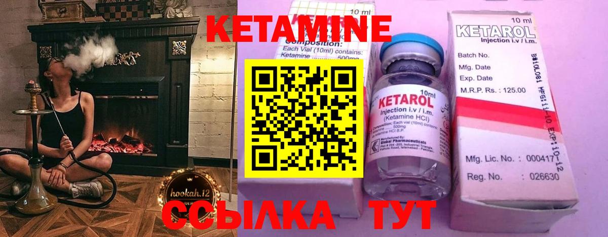 Кетамин VHQ  МЕГА ССЫЛКА  Тельмана  Вход с VPN  КЕТАМИН ketamine 