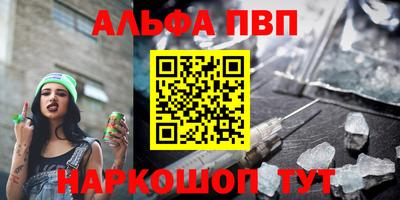 спиды Моздок