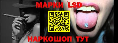 спиды Моздок