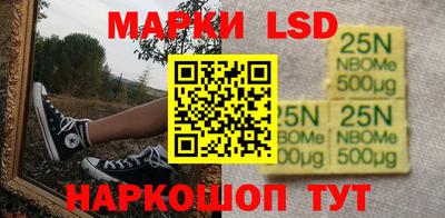 марки nbome Можайск
