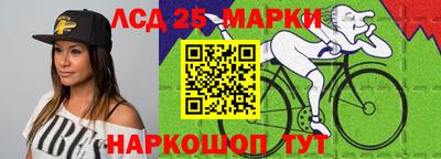 спиды Моздок