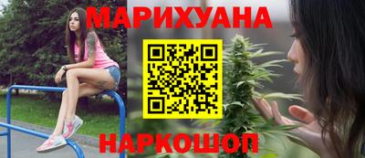 марки nbome Можайск