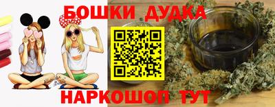 спиды Моздок