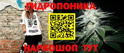 марки nbome Можайск
