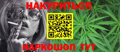 спиды Моздок