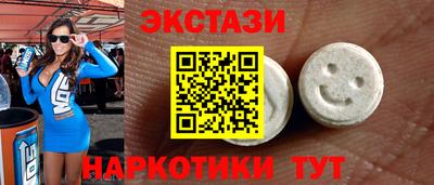гидра Можга