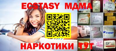 марки nbome Можайск