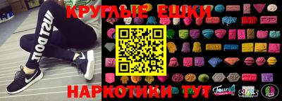 марки nbome Можайск