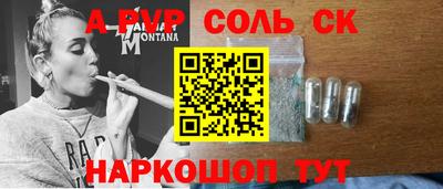 спиды Моздок