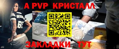 гидра Можга