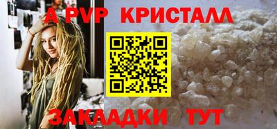 гидра Можга
