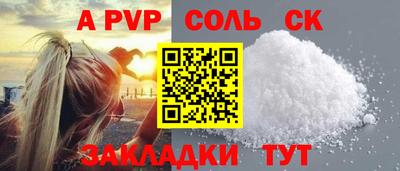 спиды Моздок