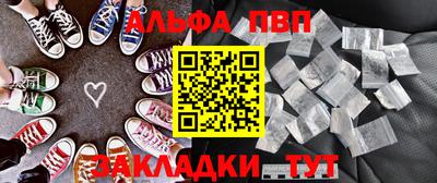 марки nbome Можайск