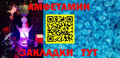 гидра Можга