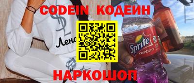 марки nbome Можайск