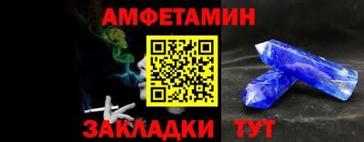 спиды Моздок