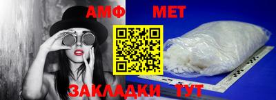 гидра Можга