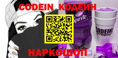 марки nbome Можайск