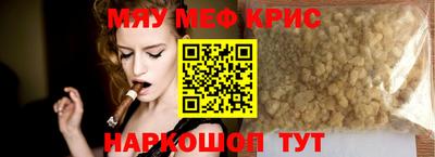 гидра Можга