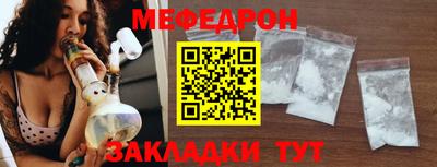 гидра Можга