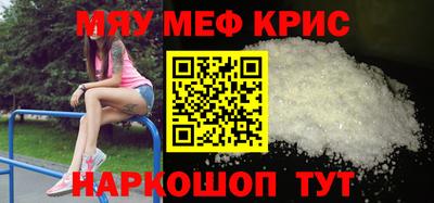 марки nbome Можайск