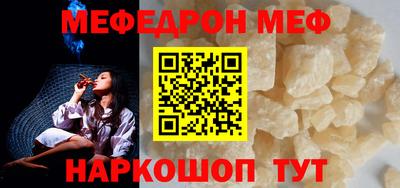 гидра Можга