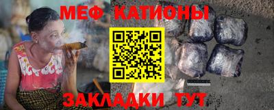 спиды Моздок