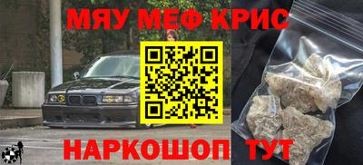 гидра Можга