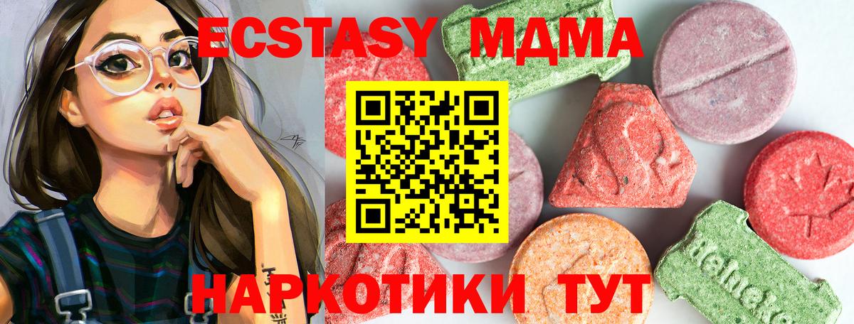 MDMA Molly Тельмана