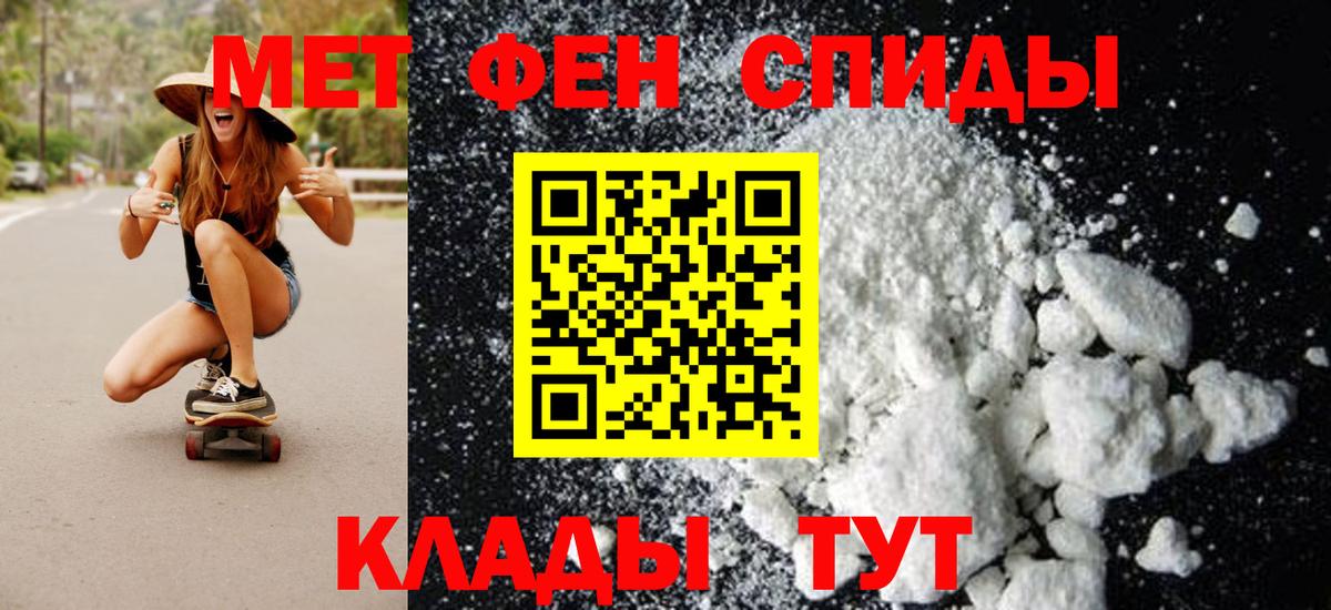 Первитин витя Тельмана