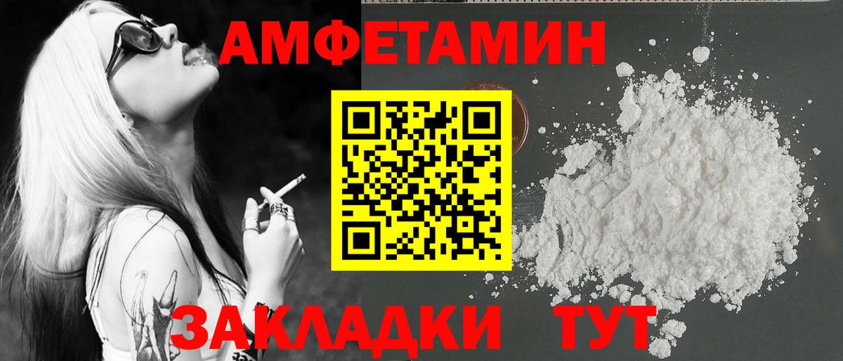 Тельмана  Первитин витя  МЕТАМФЕТАМИН  Первитин витя  Вход с VPN 