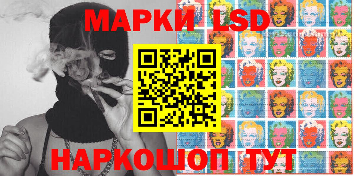 Марки N-bome 1,5мг Тельмана