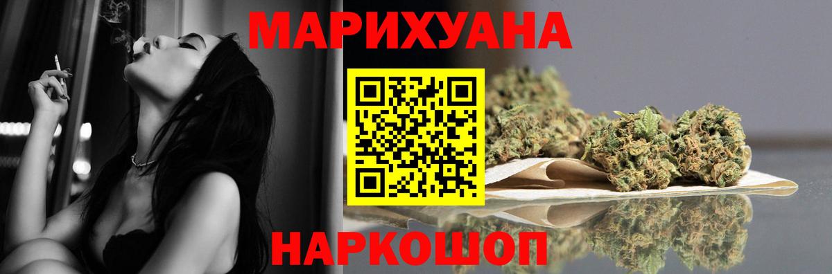 Конопля Bruce Banner  Вход с VPN  Тельмана  Конопля LSD WEED 